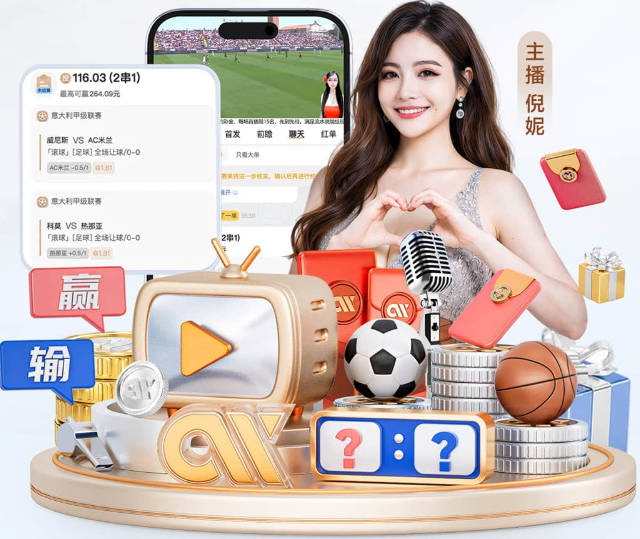 一夜欧冠比赛动态：皇马8分钟3球逆转取胜，巴黎4