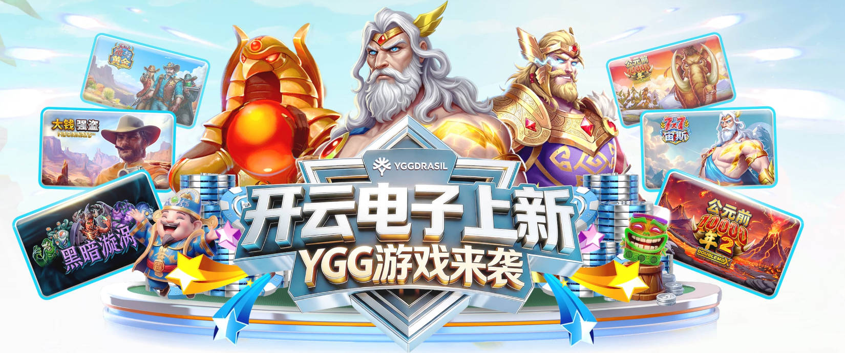 9人林肯城只落后1球，西汉姆主帅场边开讲后连进5球