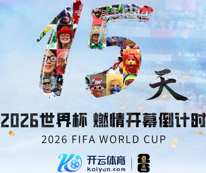 英媒：FIFA许多工作人员希望温格参选国际足联主席
